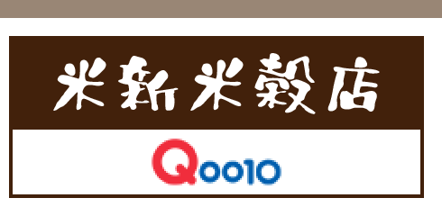 Qoo10店