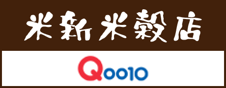 Qoo10店