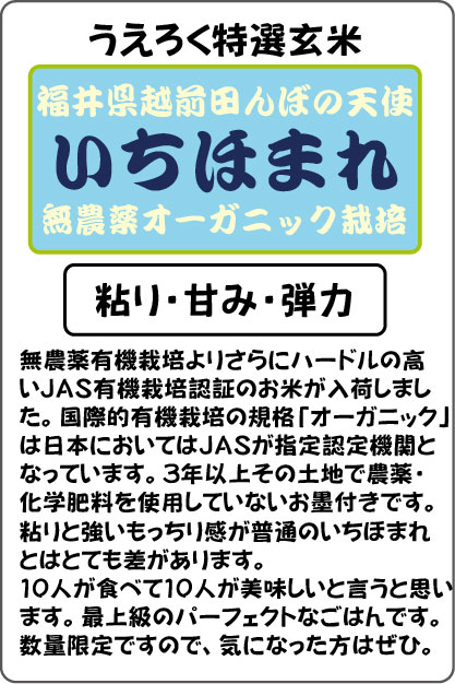 お米