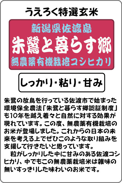 お米